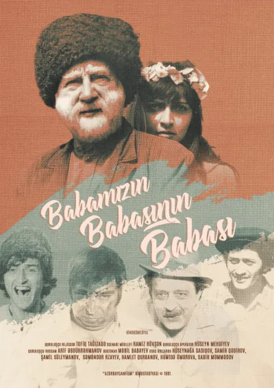 Babamızın babasının babası (1981)