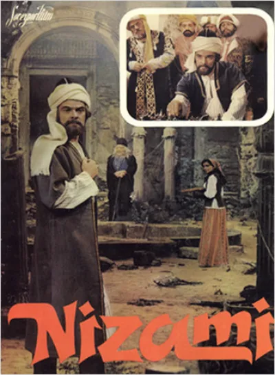 Nizami (1982)