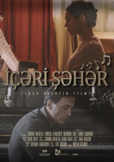 İçəri şəhər (2016)