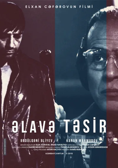 Əlavə təsir (2010)