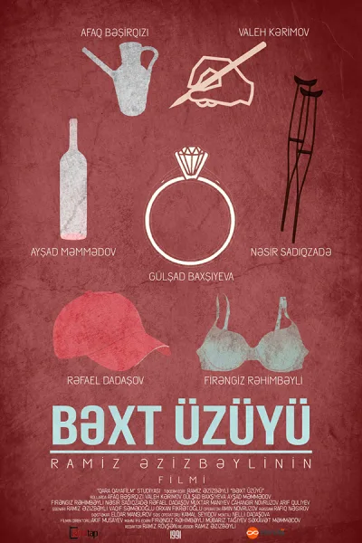 Bəxt üzüyü (1991)