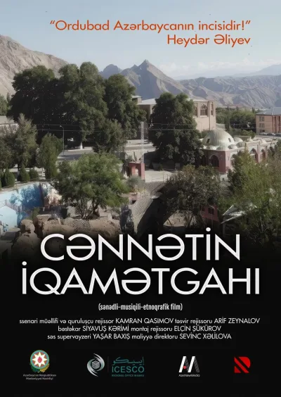 Cənnətin İqamətgahı (2026)