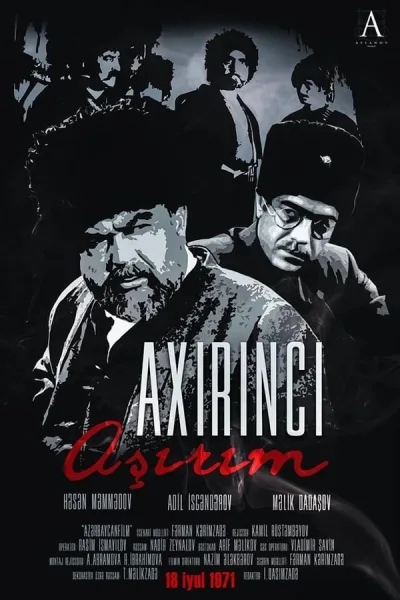 Axırıncı aşırım (1971)