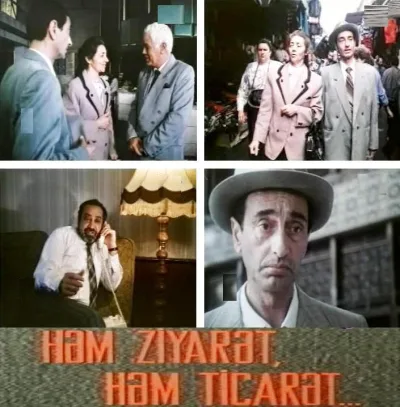Həm ziyarət, həm ticarət (1995)
