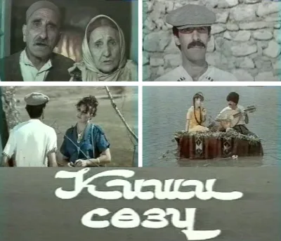 Kişi sözü (1987)