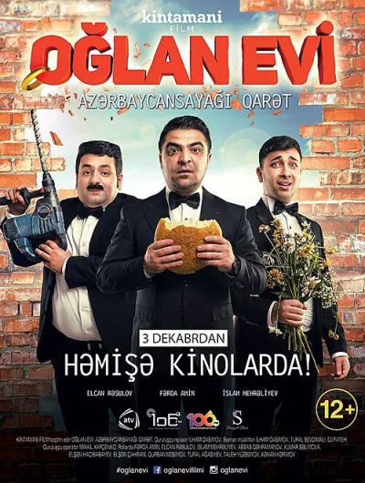 Oğlan evi 1 (2015)