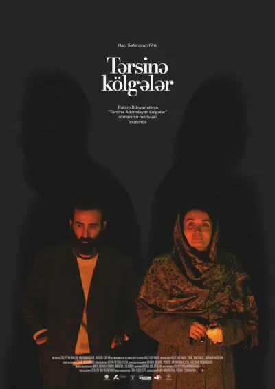 Tərsinə kölgələr (2025)