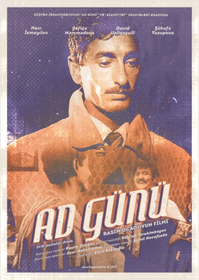 Ad günü (1977)