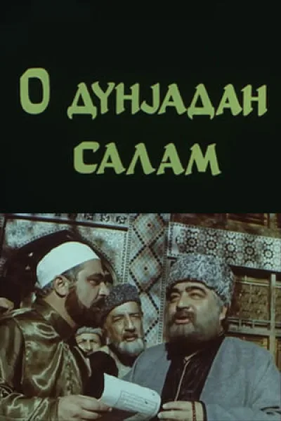 O dünyadan salam (1991)