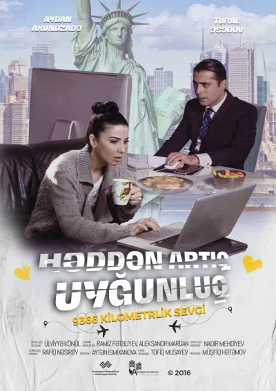 Həddən artıq uyğunluq (2016)