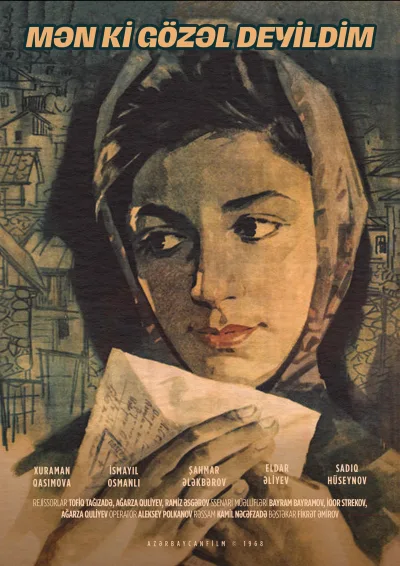 Mən ki, gözəl deyildim (1969)