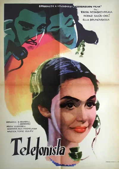 Telefonçu qız (1962)
